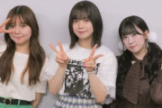 【上村亜柚香・坂本真凛・水野愛理】SKE48のトーク!トーク!!トーク!!! - 2023年9月【サンシャインサカエ】