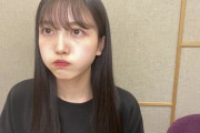 【乃木坂46】かわいい・・・久保史緒里さん、プク顔のまま画面がフリーズwwwwww