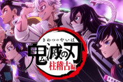 今週のアニメ「鬼滅の刃」柱稽古編 感想、音柱・宇髄さんの修行開幕！スパルタについていける炭治郎すげえｗｗ【3話】