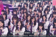 これ16年か…懐かしすぎるｗｗｗ【乃木坂46】