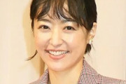 【画像あり】井上真央の「セレブわんこ」推定価格は50万円