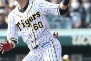 元阪神の伊藤隼太さん「阪神からいなくなってしまうのは残念だけど、どこに行こうが1番応援してる！！」
