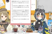 【VTuber】クソマロと自覚してるならクソマロを送っても良いという謎理論