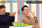 「当時はSNSはないけど2ちゃんねるがあって、私はよく見ていましたよ」