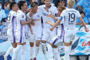 広島、木下康介2発など横浜FCに4-0完勝し3位浮上！G大阪は宇佐美FK弾などFC東京に2-0快勝！GK一森がPKストップ　J1第21節（関連まとめ）