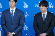 【衝撃】水原一平さん、大谷翔平に『3ヶ月ごと4000円』の支払い義務ｗｗｗｗｗｗ