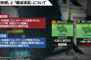 【アークナイツ】殲滅戦大騎士郊外やったけど合成玉が0のままなんだが…←ドクターはお知らせが読めない