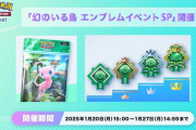 ポケポケイベントでまだ5連勝できてないやつｗｗｗ