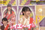 【乃木坂46】ガッツポーズのかっきー可愛いすぎw