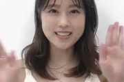 【朗報】最近お仕事が少なくなってきた気がする有村架純たん、露出した動画を配信なさる