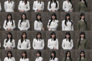 【速報】櫻坂46、14thシングル個人アー写が解禁！【The growing up train】