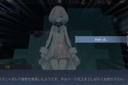 【アズレン】みんなのセイレーン作戦の気になる質問まとめ2