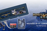 HORIのモンハンライズ仕様のmicroSDカード