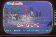 次回の乃木スタでキャッツアイｷﾀ━(ﾟ∀ﾟ)━!【乃木坂46】