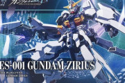 「ガンダムジリウス」の設定がHGインストより判明！キットもかなり力が入ってる…！