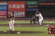 【楽天対日本ハム22回戦】楽天対日本ハムは４－４で延長１０回引き分け