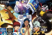 「ガンダム」と「ジョージア」のコラボ缶コーヒー発売！