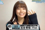 【日向坂46】さすが文学少女！本日のひなあいでも期待高まる！！！