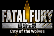 「餓狼伝説 City of the Wolves」ティザートレイラーが公開。KOF15のDLCキャラ「デュオロン」が2023年秋配信、「ナジュド」は8月8日配信