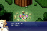 FF5っておもしろいの？