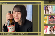 【日向坂46】佐々木美玲、酒豪だったｗｗｗｗｗｗｗｗｗｗｗ