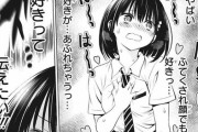 【画像】ToLOVEる作者の漫画のヒロイン、催眠アプリを使われたみたいになる