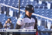 【朗報】新庄剛志(48)のバッティングｗｗｗ（GIF）