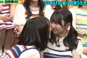 【日向坂46】キュンテクニック"チューする距離"！？ バズリズム神回の予感w