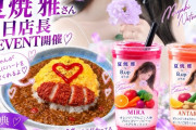 夏焼雅、古参ヲタが経営する店の一日店長に就任してしまうｗｗｗ