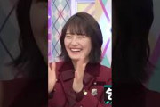 【乃木中】レイちゃんフォーカス 3/24 #乃木坂46 #清宮レイ #乃木坂工事中
