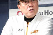 原辰徳「（全試合DHは）有利とか不利とか、そんな論理はもうすぐ90年を迎える野球界に対して失礼ですよ」