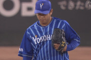 山崎康晃、ついにマツダスタジアム初失点