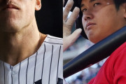 アーロンジャッジVS大谷翔平のMVP争い、ガチで五分五分の模様ｗｗｗｗｗｗｗｗ
