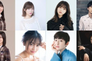 乃木坂46 賀喜遥香×山下美月、指原莉乃×小島瑠璃子、峯岸みなみ×早見あかり『TOKYO SPEAKEASY』出演決定