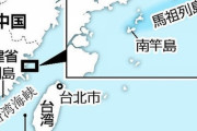 【讀賣新聞/独自】中国船２００隻が台湾の離島集結、海底の砂吸い上げる…砂浜みるみる消失