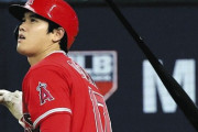 なんでMLBで活躍する選手ってパリーグ出身ばっかなんやろ？