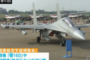 中国航空宇宙博覧会で電子戦対応戦闘機「J(殲)-16D」が初公開…米軍電子戦機EA-18Gグラウラーに似た性能！