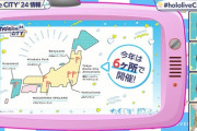 【悲報】VTuberとスペイン村コラボ大成功→日本各地の遊園地がVコラボを始める事態へｗｗｗｗｗ