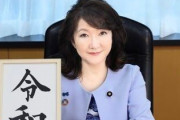 自民党・片山さつき議員、「ブルーインパルス素晴らしい！」と映画『ALWAYS』の画像をツイートしてしまう・・・