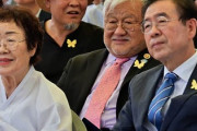 【NoJapan】反日ソウル市長失踪→セクハラ常習で訴えられてた→山中で遺体で発見