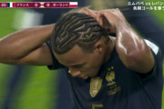 ◆W杯珍◆フランス代表DFクンデ、始まって41分もたったのに今更のようにネックレスを注意される?