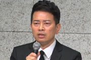 【宮迫博之】＜2000万円で知人ピンチ救済へ＞“男気”に称賛の声「かっこいい」これがイメージ回復の一打になるか？