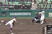センバツの「飛ばないバット」が想像以上にエグい　