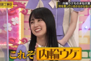 【乃木坂工事中】「第4回内輪ウケものまね大賞」完結編！どのメンバーが大賞を受賞したのか…?!