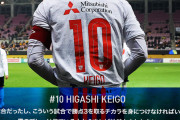 ◆Ｊ小ネタ◆倒れた仙台の選手の頭を蹴ったFC東京の東慶悟さんの試合後のコメントをご覧ください(´・ω・`)