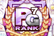【パワプロアプリ】※PG7※北斗の地力やばいわ...リンPSRない時点で無理なやつや