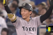 巨人ドラ2浦田がプロ初打点！藤浪から2点タイムリー