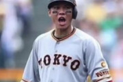 【GIF】坂本、もう原監督への不信感を隠せないwwww