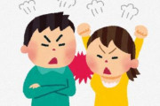 X民『洲崎さんの言い分だけ聞いて勝手に判断するのはやめた方が良い。』