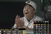 【画像】岡田彰布さん、優勝を確信